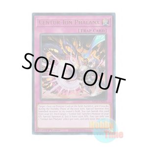 画像: 英語版 MP25-EN295 Centur-Ion Phalanx 騎士魔防陣 (ウルトラレア) 1st Edition