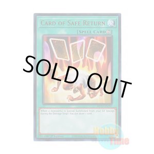 画像: 英語版 MP25-EN297 Card of Safe Return 生還の宝札 (ウルトラレア) 1st Edition