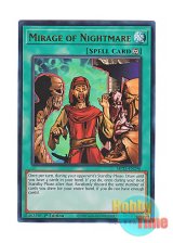 画像: 英語版 MP25-EN298 Mirage of Nightmare 悪夢の蜃気楼 (ウルトラレア) 1st Edition