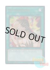 画像: 英語版 MP25-EN299 Metamorphosis 突然変異 (ウルトラレア) 1st Edition