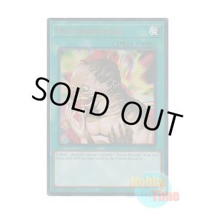 画像: 英語版 MP25-EN299 Metamorphosis 突然変異 (ウルトラレア) 1st Edition