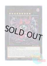 画像: 英語版 MP25-EN300 Number 95: Galaxy-Eyes Dark Matter Dragon No.95 ギャラクシーアイズ・ダークマター・ドラゴン (ウルトラレア) 1st Edition