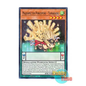 画像: 英語版 MP25-EN306 Majespecter Porcupine - Yamarashi マジェスペクター・ポーキュパイン (ノーマル) 1st Edition