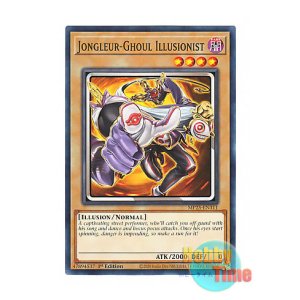 画像: 英語版 MP25-EN311 Jongleur-Ghoul Illusionist ジョングルグールの幻術師 (ノーマル) 1st Edition