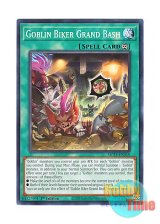 画像: 英語版 MP25-EN319 Goblin Biker Grand Bash 百鬼羅刹大集会 (ノーマル) 1st Edition