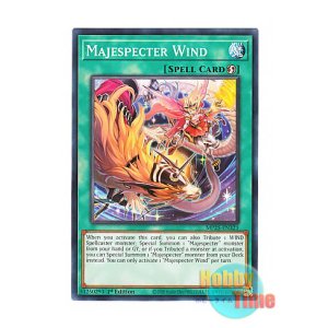 画像: 英語版 MP25-EN321 Majespecter Wind マジェスペクター・ウィンド (ノーマル) 1st Edition