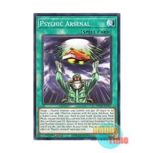 画像: 英語版 MP25-EN327 Psychic Arsenal 大電脳兵廠 (ノーマル) 1st Edition