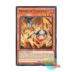 画像: 英語版 MP25-EN329 Swarm of Centipedes ムカデの進軍 (ノーマル) 1st Edition