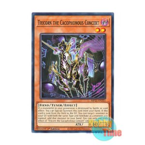 画像: 英語版 MP25-EN331 Tricorn the Cacophonous Concert 響魔従トライコーン (ノーマル) 1st Edition