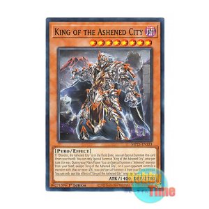 画像: 英語版 MP25-EN333 King of the Ashened City 灰滅せし都の王 (ノーマル) 1st Edition