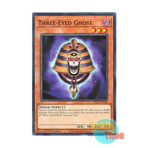 画像: 英語版 MP25-EN338 Three-Eyed Ghost 三眼の死霊 (ノーマル) 1st Edition
