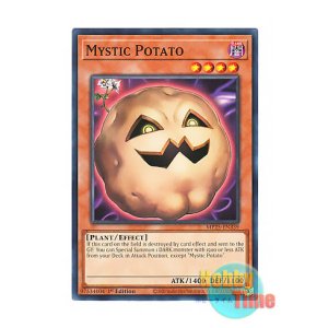 画像: 英語版 MP25-EN339 Mystic Potato キラー・ポテト (ノーマル) 1st Edition