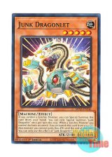 画像: 英語版 MP25-EN340 Junk Dragonlet ジャンク・ドラゴンセント (ノーマル) 1st Edition