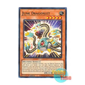 画像: 英語版 MP25-EN340 Junk Dragonlet ジャンク・ドラゴンセント (ノーマル) 1st Edition