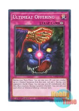 画像: 英語版 MP25-EN341 Ultimeat Offering 血肉の代償 (ノーマル) 1st Edition