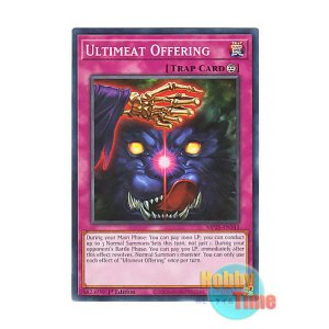 画像: 英語版 MP25-EN341 Ultimeat Offering 血肉の代償 (ノーマル) 1st Edition