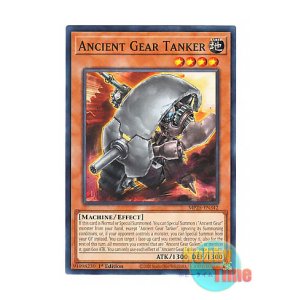 画像: 英語版 MP25-EN342 Ancient Gear Tanker 古代の機械戦車兵 (ノーマル) 1st Edition