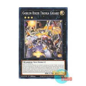 画像: 英語版 MP25-EN353 Goblin Biker Troika Griare 百鬼羅刹 グリアーレ三傑 (ノーマル) 1st Edition