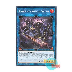 画像: 英語版 MP25-EN354 Ragnaraika Skeletal Soldier 蕾禍ノ武者髑髏 (ノーマル) 1st Edition