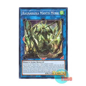 画像: 英語版 MP25-EN355 Ragnaraika Mantis Monk 蕾禍ノ御拝神主 (ノーマル) 1st Edition