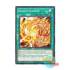 画像: 英語版 MP25-EN359 Sangen Kaimen 燦幻開門 (ノーマル) 1st Edition