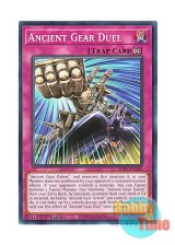 画像: 英語版 MP25-EN360 Ancient Gear Duel 古代の機械競闘 (ノーマル) 1st Edition