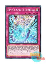 画像: 英語版 MP25-EN362 Sinful Spoils Subdual 廻る罪宝 (ノーマル) 1st Edition