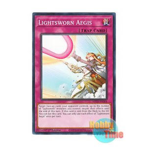 画像: 英語版 MP25-EN364 Lightsworn Aegis ライトロード・アイギス (ノーマル) 1st Edition