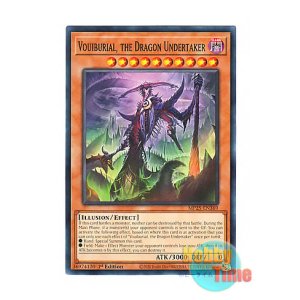 画像: 英語版 MP25-EN369 Vouiburial, the Dragon Undertaker 竜葬主-ヴィブリアル (ノーマル) 1st Edition