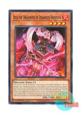 画像: 英語版 MP25-EN370 Aiza the Dragoness of Deranged Devotion 狂愛の竜娘アイザ (ノーマル) 1st Edition