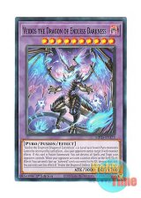 画像: 英語版 MP25-EN373 Veidos the Dragon of Endless Darkness 滅亡き闇 ヴェイドス (ノーマル) 1st Edition
