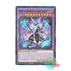画像: 英語版 MP25-EN373 Veidos the Dragon of Endless Darkness 滅亡き闇 ヴェイドス (ノーマル) 1st Edition