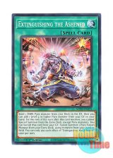 画像: 英語版 MP25-EN375 Extinguishing the Ashened 灰滅の憤怒 (ノーマル) 1st Edition