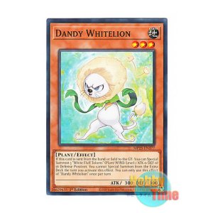 画像: 英語版 MP25-EN377 Dandy Whitelion ダンディ・ホワイトライオン (ノーマル) 1st Edition
