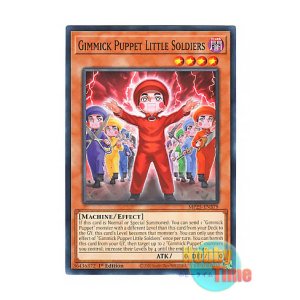 画像: 英語版 MP25-EN379 Gimmick Puppet Little Soldiers ギミック・パペット-リトル・ソルジャーズ (ノーマル) 1st Edition