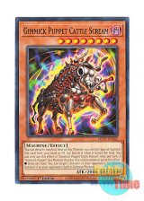 画像: 英語版 MP25-EN381 Gimmick Puppet Cattle Scream ギミック・パペット－カトル・スクリーム (ノーマル) 1st Edition