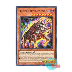 画像: 英語版 MP25-EN381 Gimmick Puppet Cattle Scream ギミック・パペット-カトル・スクリーム (ノーマル) 1st Edition