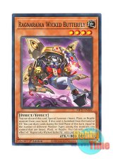 画像: 英語版 MP25-EN382 Ragnaraika Wicked Butterfly 蕾禍ノ姫邪眼 (ノーマル) 1st Edition