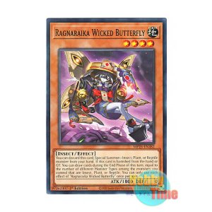 画像: 英語版 MP25-EN382 Ragnaraika Wicked Butterfly 蕾禍ノ姫邪眼 (ノーマル) 1st Edition