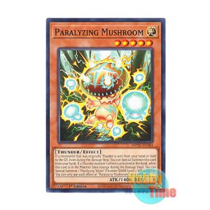 画像: 英語版 MP25-EN384 Paralyzing Mushroom シビレルダケ (ノーマル) 1st Edition