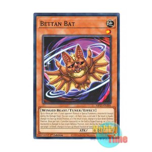 画像: 英語版 MP25-EN386 Bettan Bat 面子蝙蝠 (ノーマル) 1st Edition