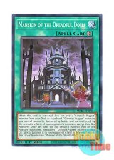 画像: 英語版 MP25-EN390 Mansion of the Dreadful Dolls 地獄人形の館 (ノーマル) 1st Edition