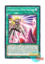 画像: 英語版 MP25-EN393 Interdimensional Matter Forwarder 亜空間物質回送装置 (ノーマル) 1st Edition