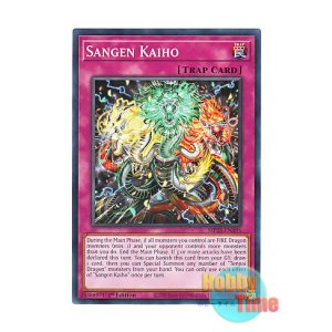 画像: 英語版 MP25-EN395 Sangen Kaiho 燦幻開花 (ノーマル) 1st Edition