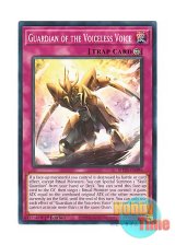 画像: 英語版 MP25-EN396 Guardian of the Voiceless Voice 粛声のガーディアン (ノーマル) 1st Edition