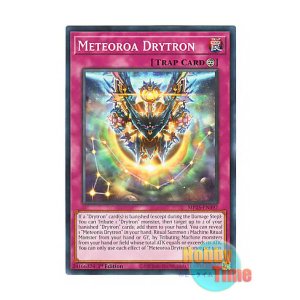 画像: 英語版 MP25-EN397 Meteoroa Drytron 流星極輝巧群 (ノーマル) 1st Edition