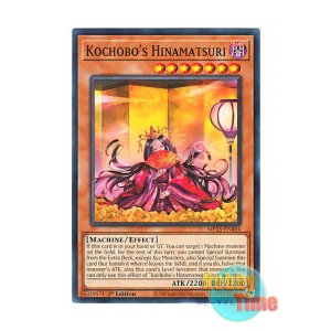 画像: 英語版 MP25-EN404 Kochobo's Hinamatsuri こちょぼの人形祀り (ノーマル) 1st Edition