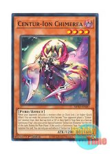 画像: 英語版 MP25-EN407 Centur-Ion Chimerea 影騎士シメーリア (ノーマル) 1st Edition