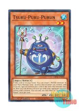 画像: 英語版 MP25-EN409 Tsuru-Puru-Purun ツルプルプルン (ノーマル) 1st Edition