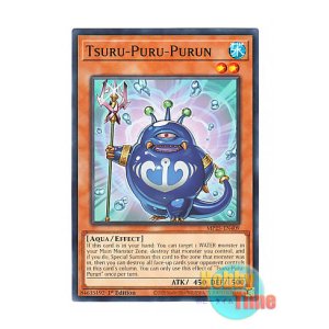 画像: 英語版 MP25-EN409 Tsuru-Puru-Purun ツルプルプルン (ノーマル) 1st Edition